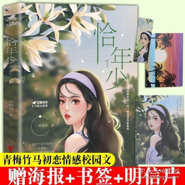 旅游企业2023年业绩大涨：丽江股份净利润同比暴涨57倍，三特索道营收创历史最高